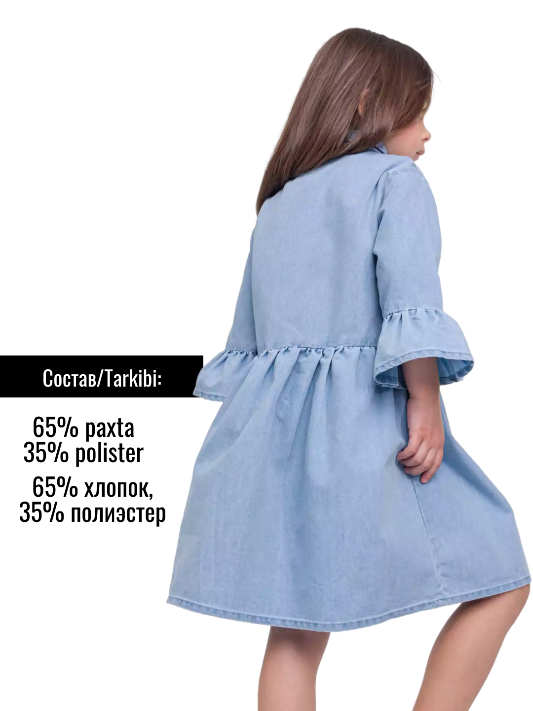 Платье 1, размер 110, голубой — фото 1