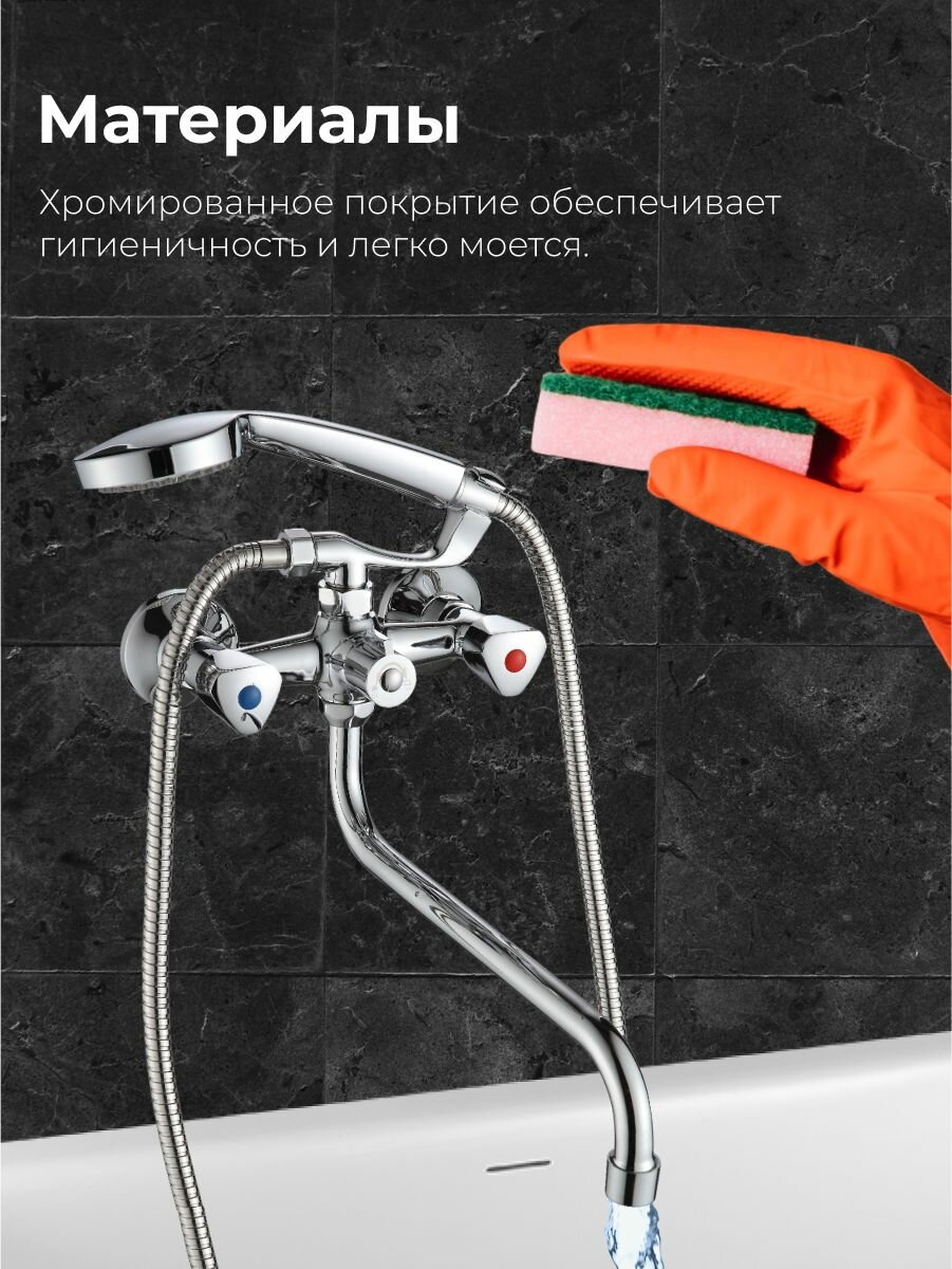 Смеситель для ванны с душем с длинным поворотным изливом NNF-0012 вентильный кран в ванную, для раковины цвет: хром — фото 1