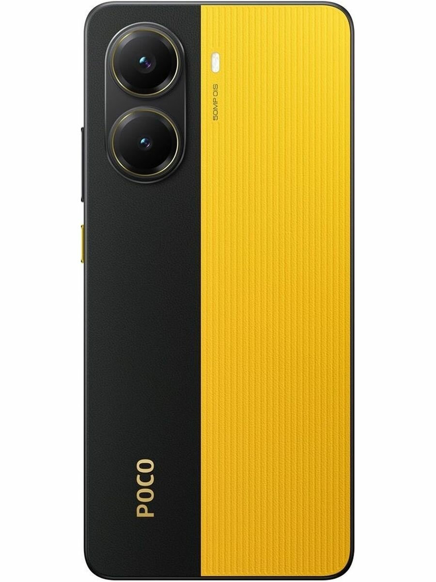 Смартфон POCO X7 Pro 5G, 12/512GB, Android 14, IP68, 6.67 дюйм, Yellow — фото 1