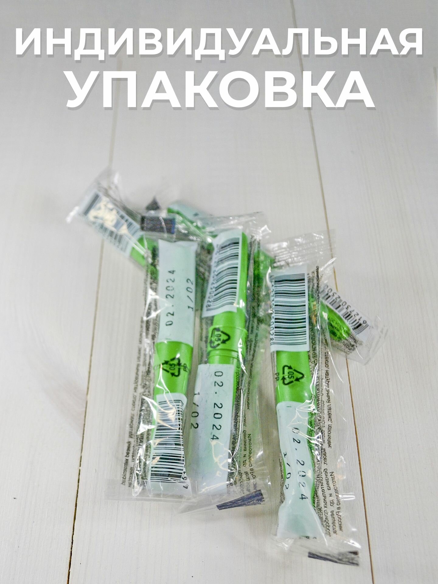 Пипетки Пипетка офтальмологическая в индивидуальной упаковке 5шт / пипетка глазная стеклянная