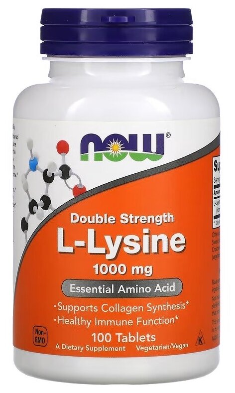 Лизин NOW 100% L-Lysin 100 таб