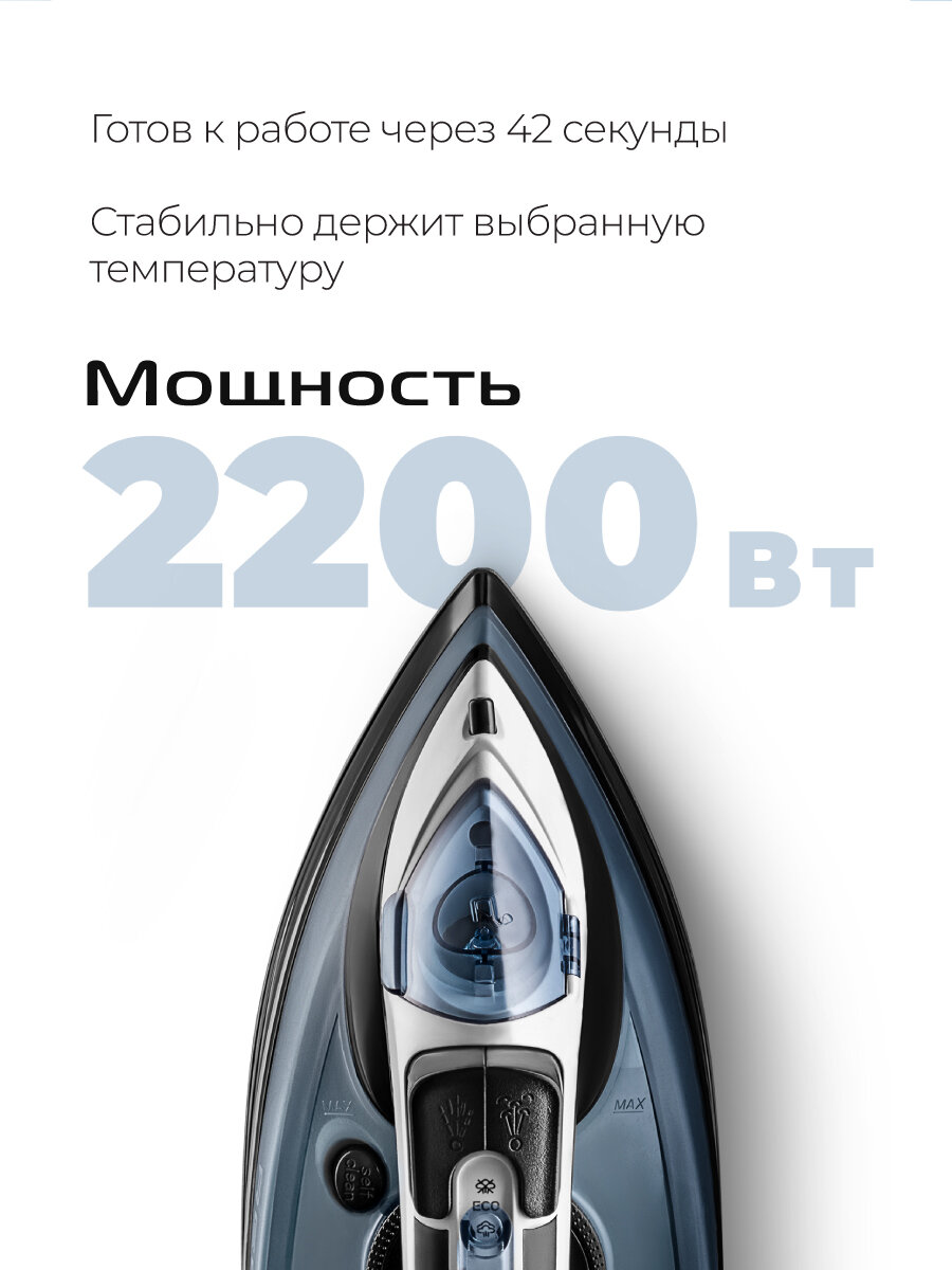 Утюг RED SOLUTION L286, вертикальное отпаривание, керамический, 2200Вт — фото 1