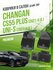 Коврики в машину Changan CS55 Plus и UNI-S (2021-н. в.) / полный ...