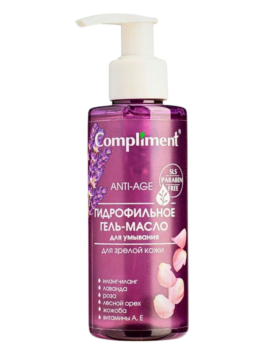 Compliment Anti-Age Гидрофильное гель-масло - Для зрелой кожи, 150 мл — фото 1