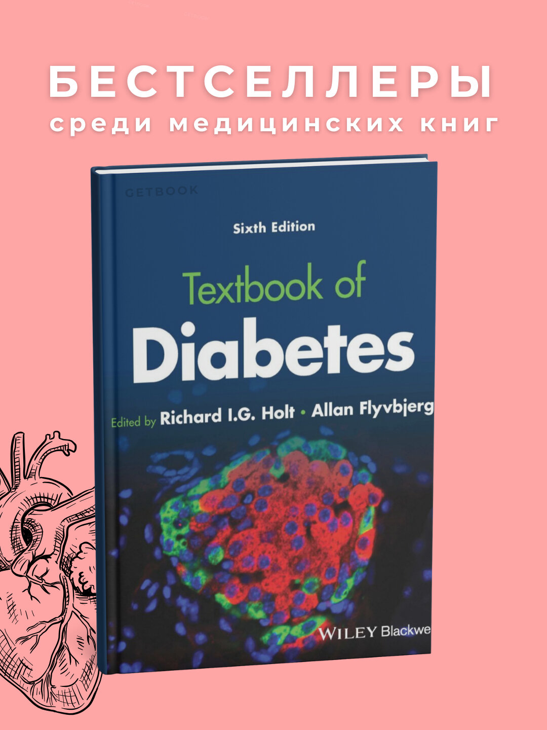 Книга "Textbook of Diabetes" 2024 г, мягкий переплет, 1207 стр.