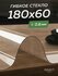 Скатерть гибкое стекло, скатерть силиконовая на стол 180х60 см пр...
