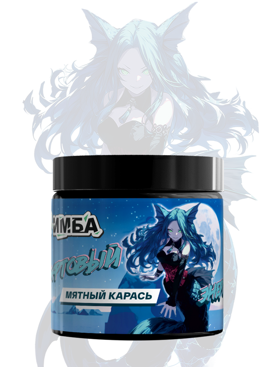 Энергетик ИМБА Мятный карась 20 порций