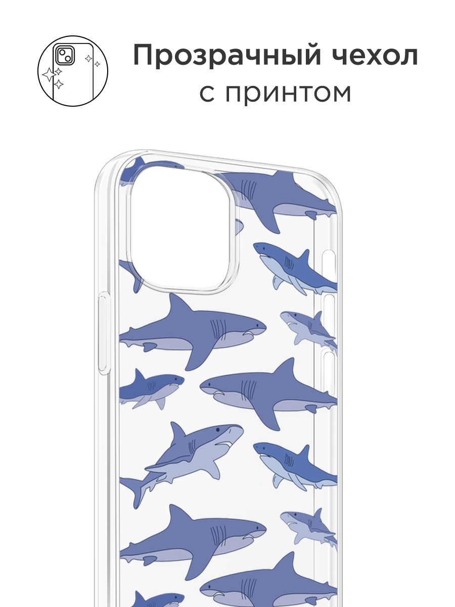 Чехол на Apple iPhone 14 Plus / Айфон 14 Плюс с принтом Акулы паттерн 2, прозрачный — фото 1