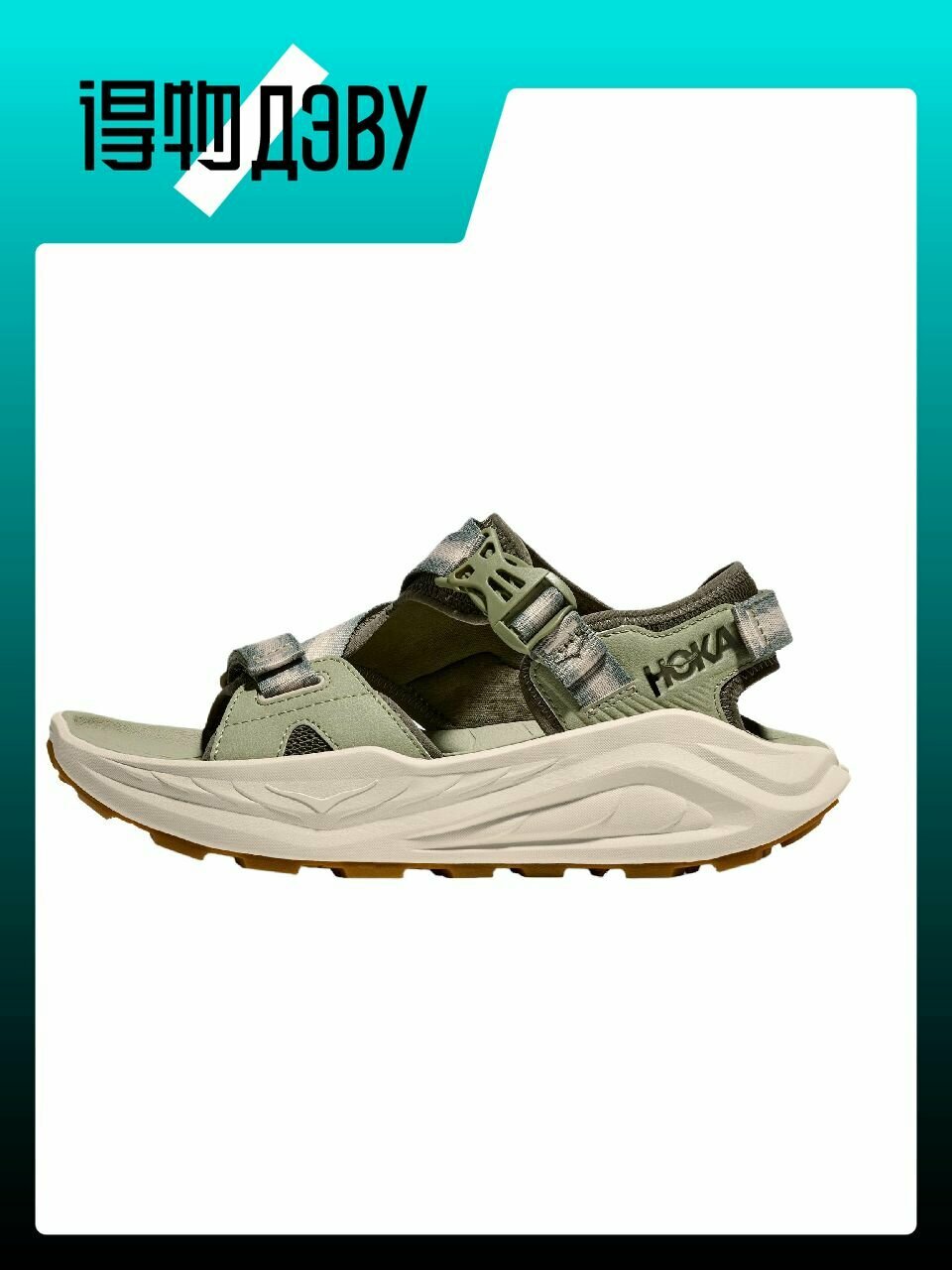 Босоножки HOKA ONE ONE, размер EU 44 стопа (28CM)