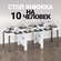 Стол книжка раскладной большой трансформер в гостиную, кухню Шкаф...