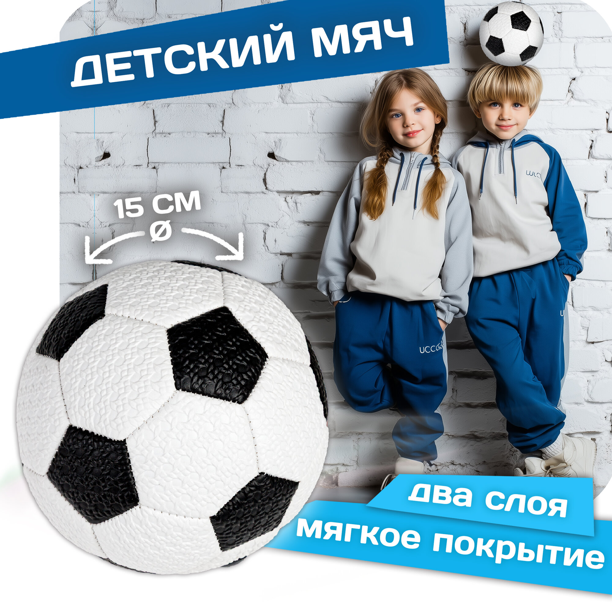 Мяч футбольный 2 размера 1TOY подростковый детский для мальчика надувной пляжный