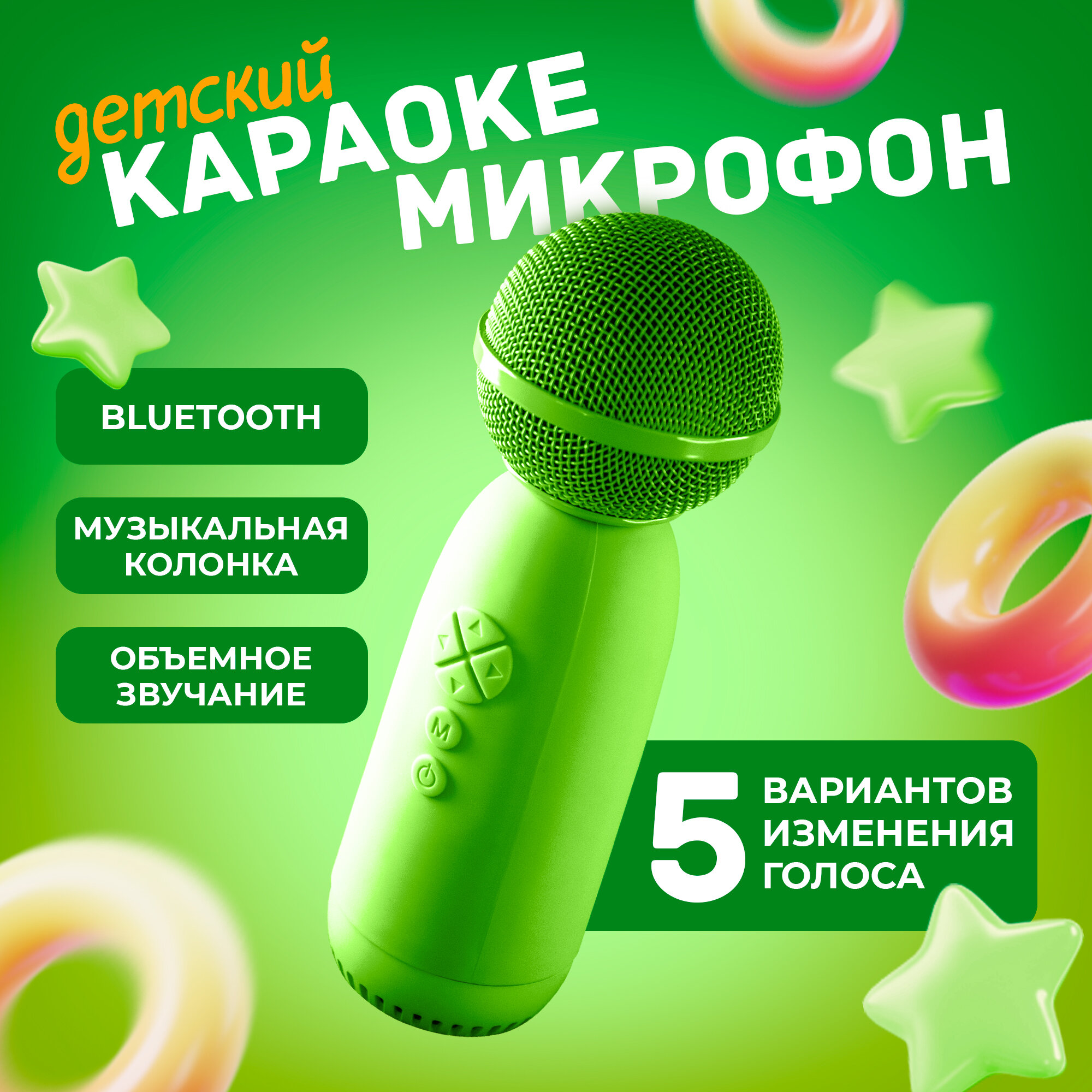 Беспроводной микрофон караоке для телефона, AMFOX, ASP-070, домашнее караоке, детское, студийная колонка для пения, блютуз, зеленый