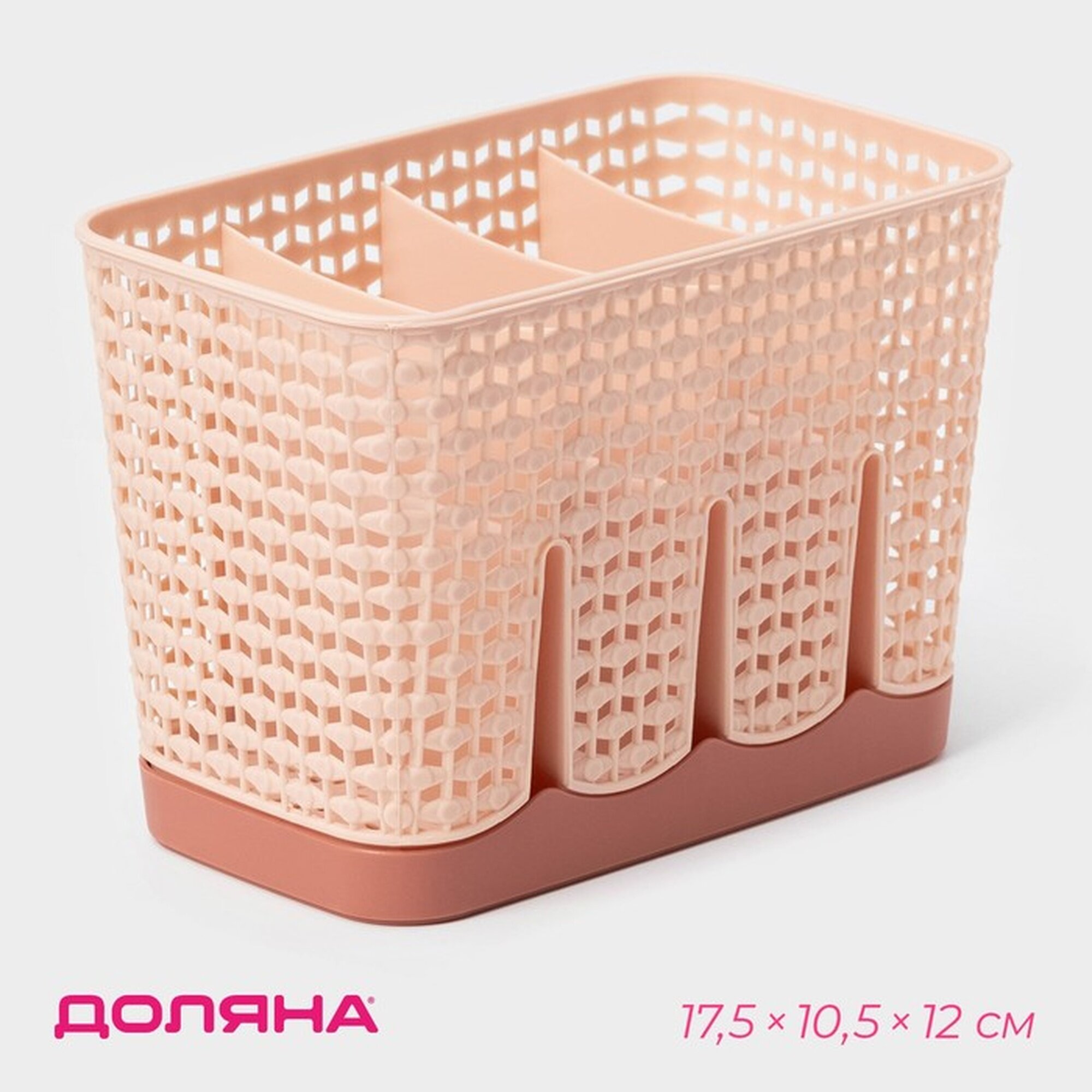 Сушилка для столовых приборов Доляна «Геш» 4 отделения 175×105×12 см цвет микс