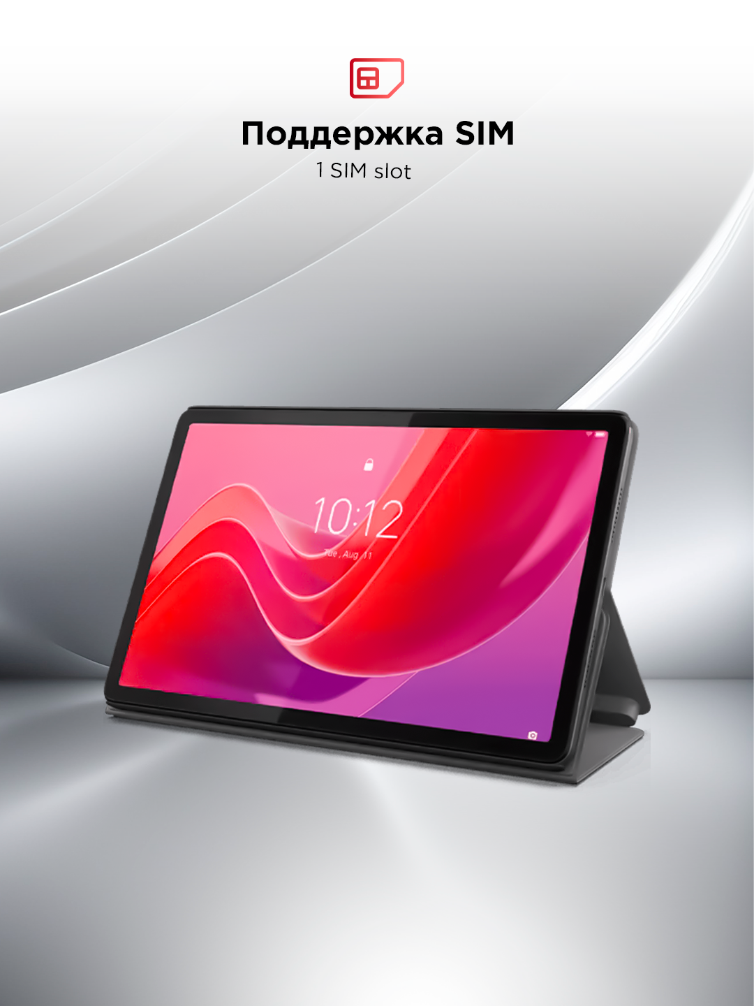 Планшет Lenovo Tab M11 4G 128 ГБ + Стилус Lenovo Pen и чехол Folio в комплекте – Мощность, стиль и удобство! — фото 1