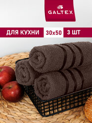 Набор полотенец Galtex "Классико", хлопок 100%, 30x50 см, 3 шт