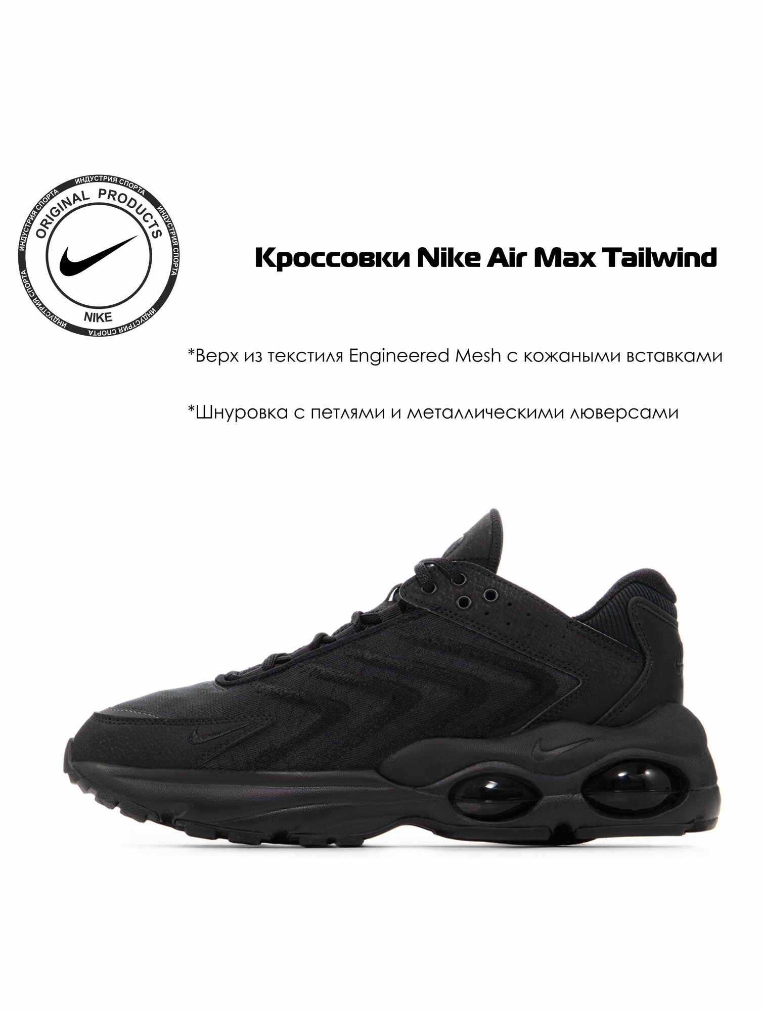 Кроссовки NIKE, размер 7 US, черный