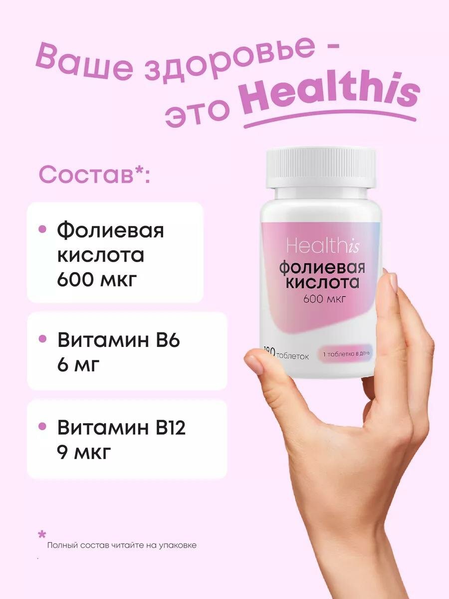Магний хелат с витамином В6 400 мг (magnesium chelate b6), витамины / бады для борьбы со стрессом и усталостью, магне 120 капсул — фото 1