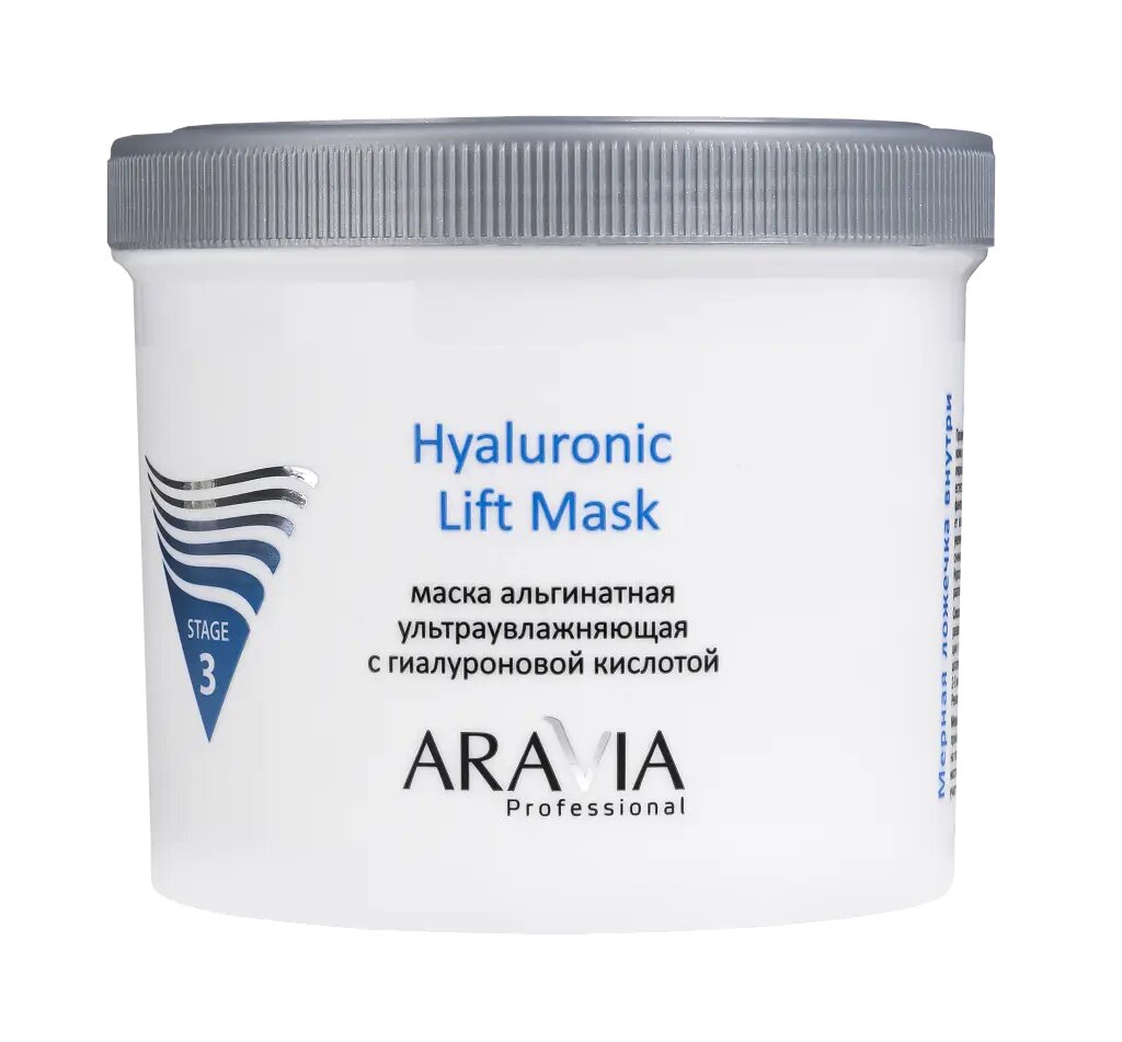 Aravia Professional Альгинатная маска ультраувлажняющая с гиалуроновой кислотой Hyaluronic Lift Mask 550 мл