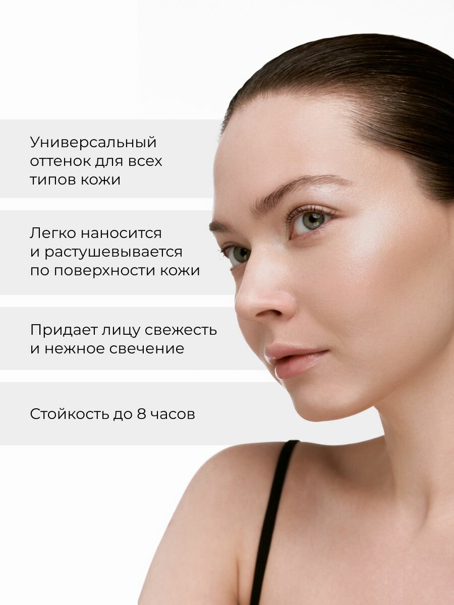 Lic Хайлайтер Highlighter для лица 01 Milky Way жемчужный 9 г — фото 1