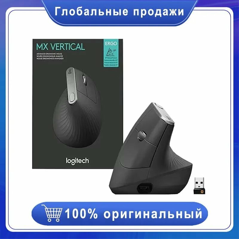 Logitech Мышь беспроводная MX Vertica, черный