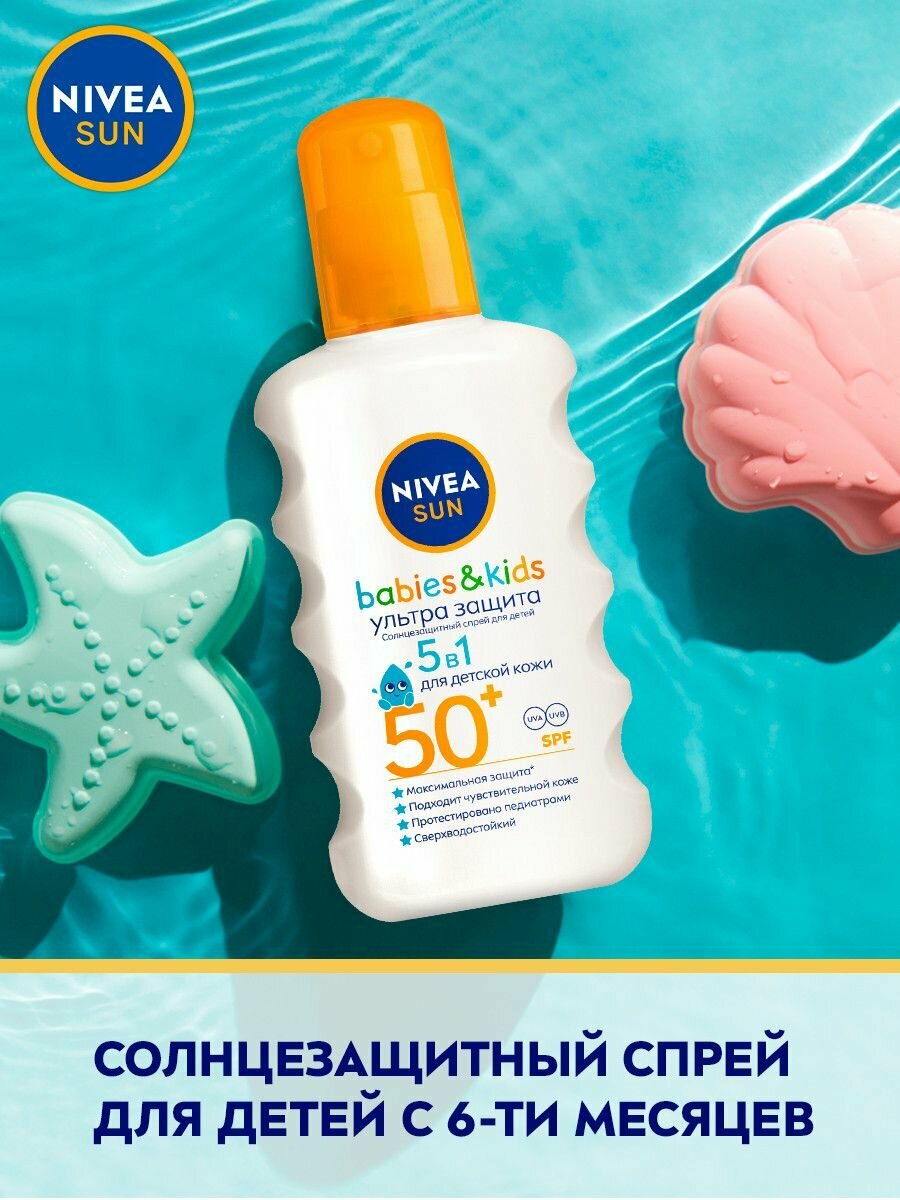 Детская Защита От Солнца NIVEA Спрей солнцезащитный для детей Ультра Защита СЗФ 50+, 200 мл