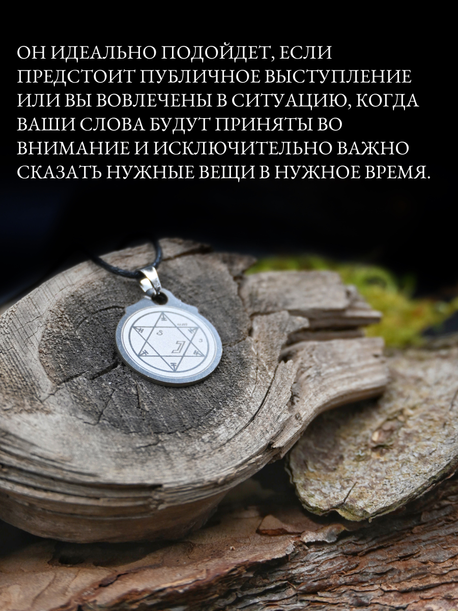 Подвеска Gold Tree, серебристый — фото 1