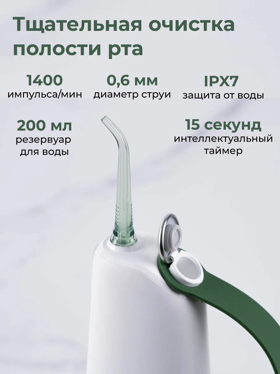 Картинки Ирригатор Oclean W10, с 2-мя насадками, зелёный, импульсный, 5 режимов