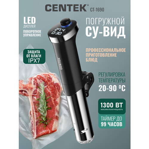 Су-вид CENTEK CT-1690 8390₽
