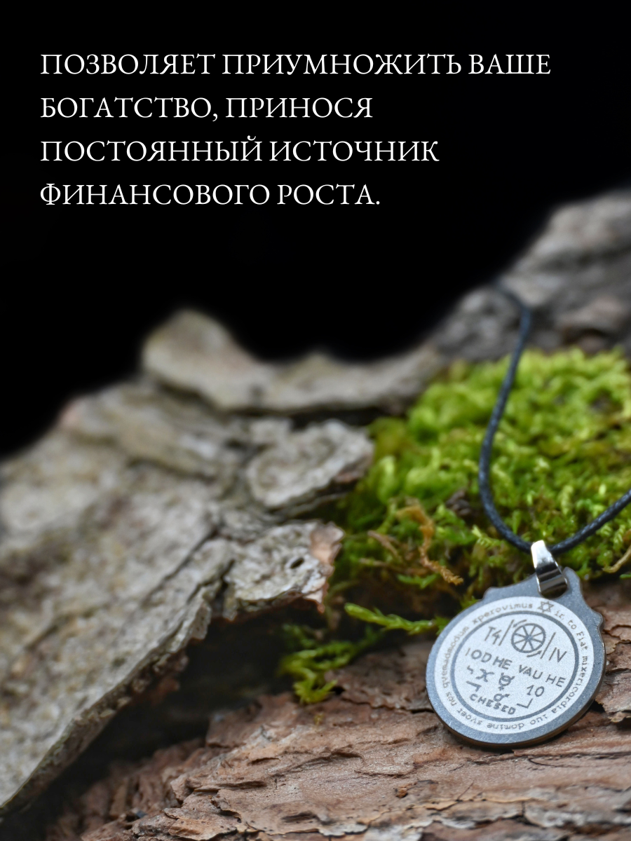 Подвеска Gold Tree, серебристый — фото 1