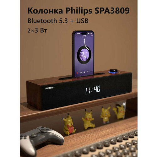 Портативная акустическая система Philips SPA3809 Bluetooth 53 USB 23 Вт 1944₽