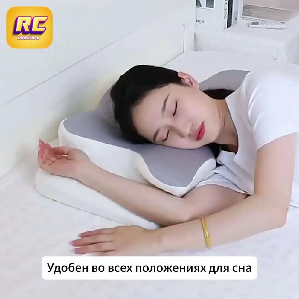 Ортопедическая подушка для сна для головы и шеи анатомическая с эффектом памяти Homium Orto форма бабочка жесткость средняя размер 62х41х13 см цвет белый/серый