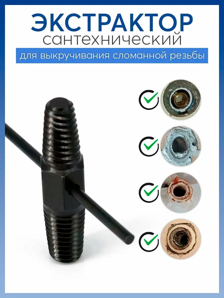 Резьбонарезной Инструмент Для Труб Набор из 9 плашек для нарезки резьбы на ПВХ трубах: легкая и точная нарезка резьбы для ваших сантехнических нужд