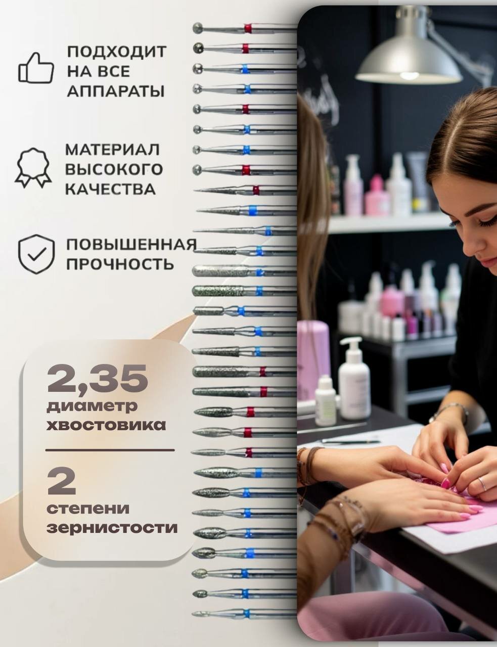 Картинки Фрезы для маникюра набор из 30 штук