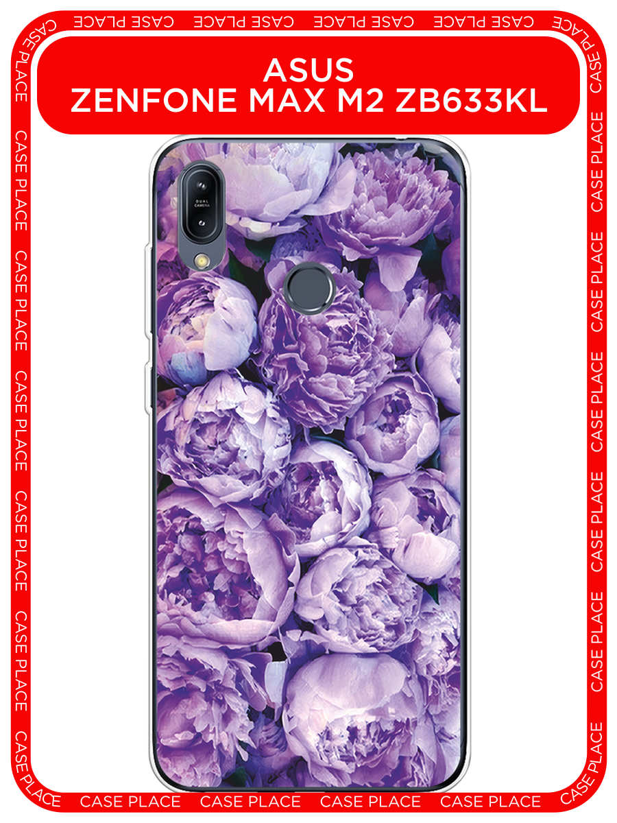 Чехол на Asus Zenfone Max M2 ZB633KL / Асус Зенфон Макс М2 ZB633KL с принтом Пионы сиреневые