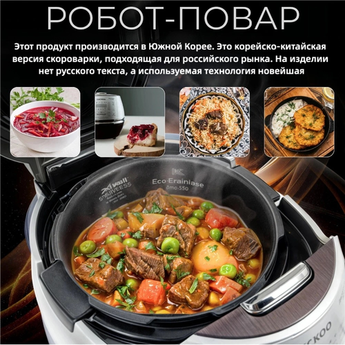 Мультиварка Cuckoo 1004FDIH1091 индукционный нагрев 5л черная 50000₽