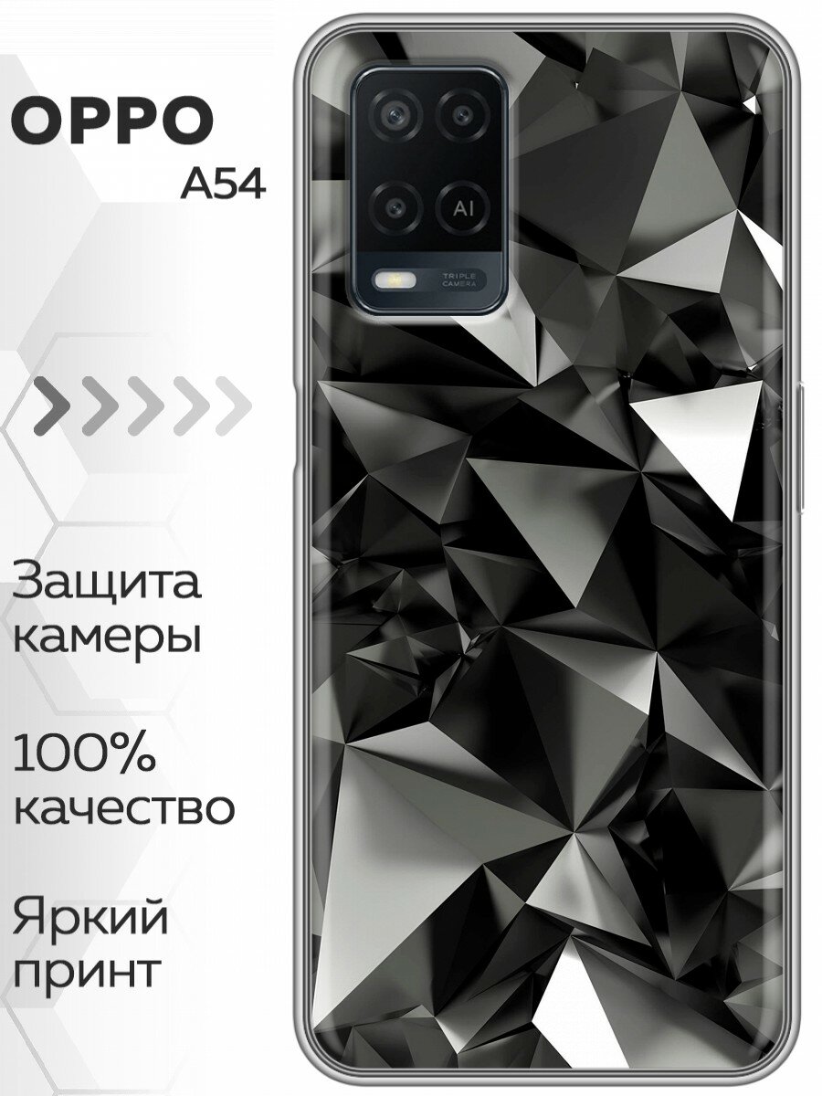 Чехол для Oppo A54 4G с принтом черные кристаллы (Оппо А54 4G)
