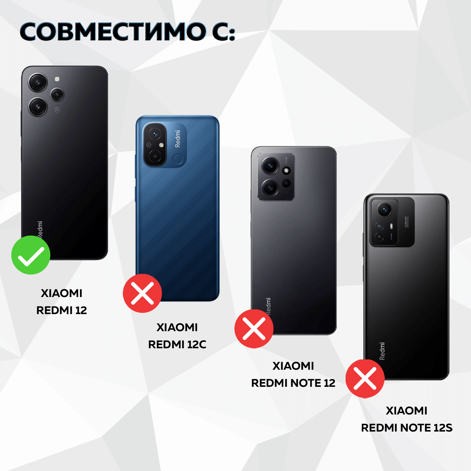 Чехол для Xiaomi RedMi 12 с принтом Золотой скрудж макдак (Сяоми Редми 12) — фото 1