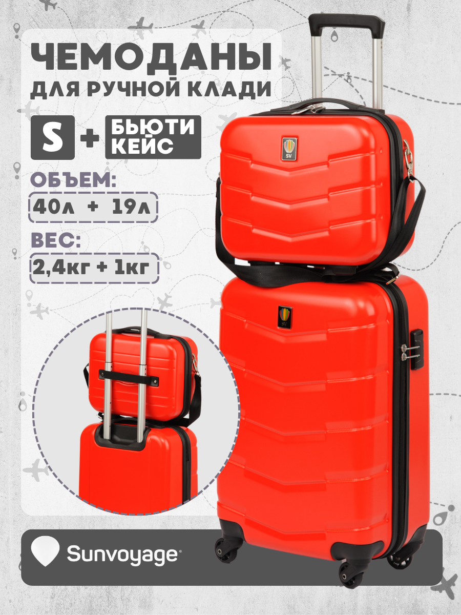 Чемодан Sun Voyage, 40 л, размер S, алый