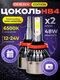 hb4-9006