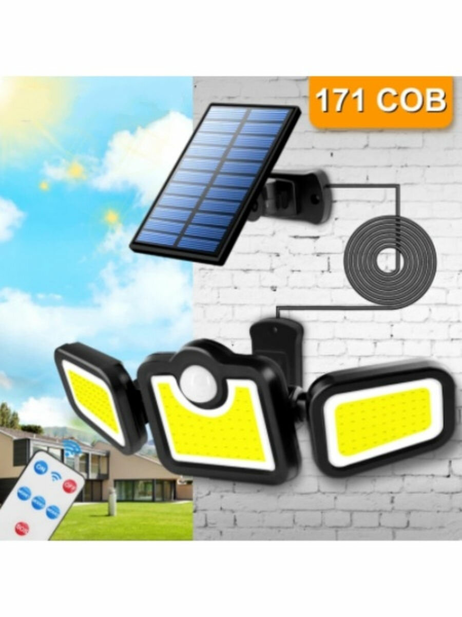 Прожектор уличный тройной с датчиком движения на солнечной батарее 171 COB
