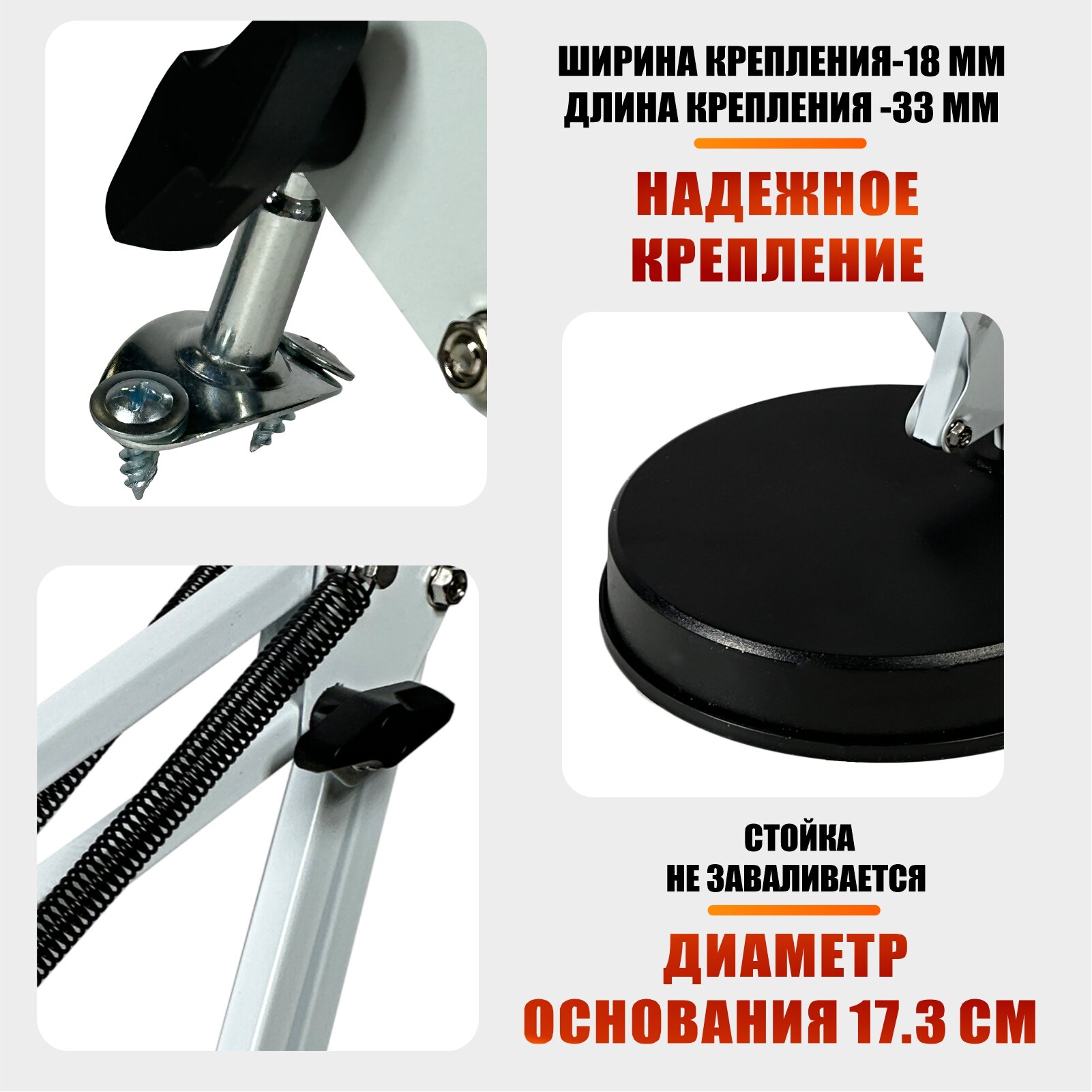 Настольное крепление MNW25-O-GR для лампы для сушки ногтей — фото 1