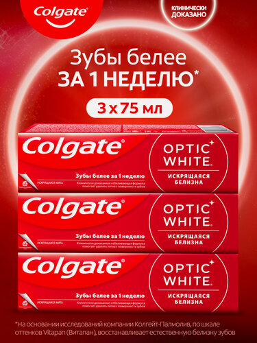 Изображение товара Зубная паста Colgate Optic White Искрящаяся мята отбеливающая, 75 мл (3 шт)