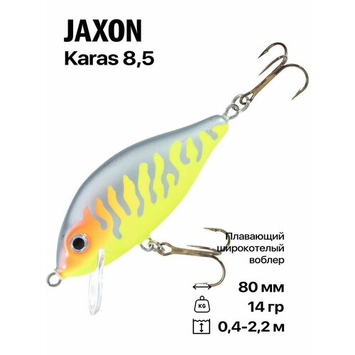Воблер Jaxon Karas 8,5 F, 80 мм, 14 гр, #MA