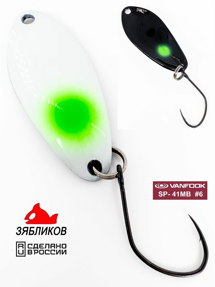 Блесна колебалка Зябликов Пиксель 3 см. 2.9гр fluo