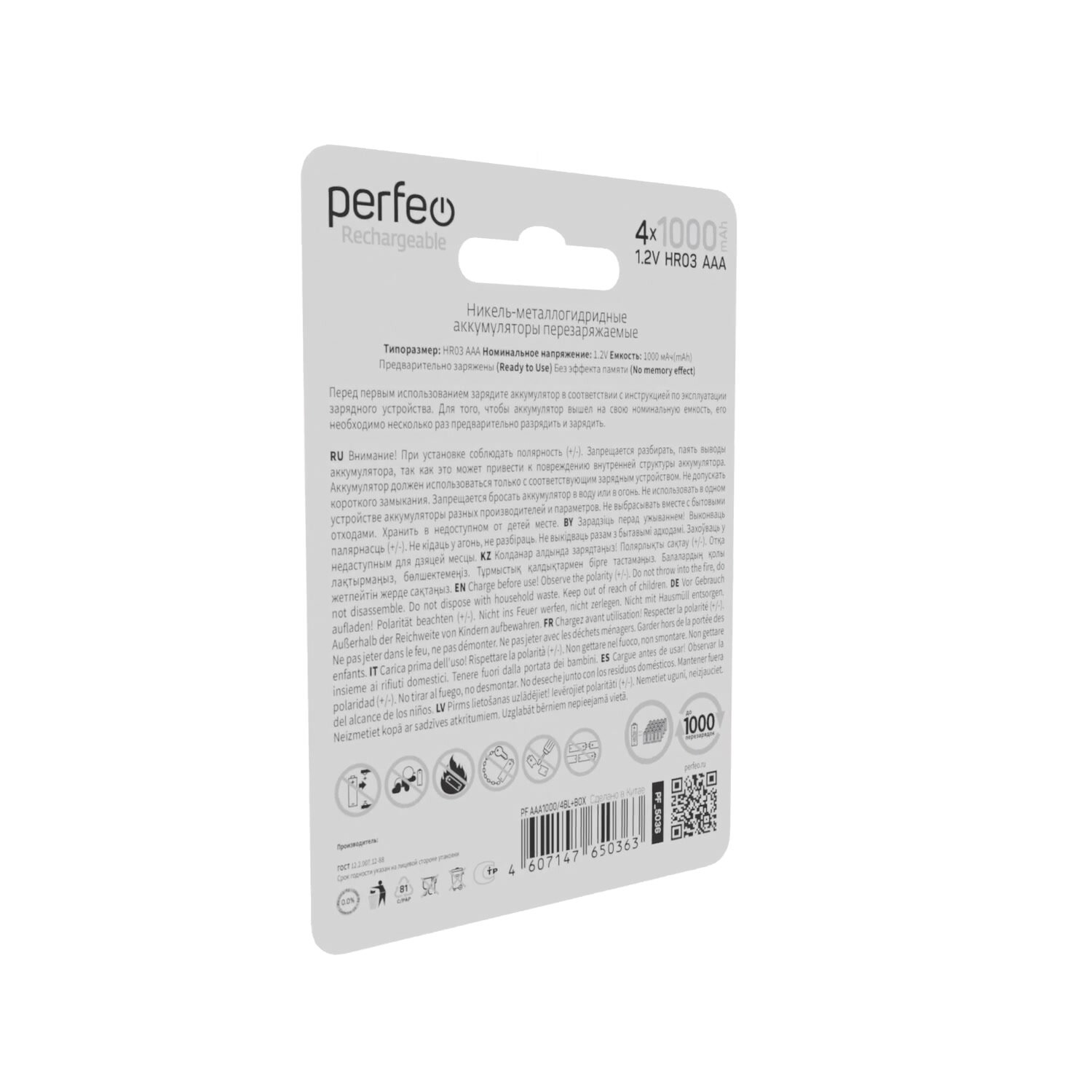 Perfeo Ni-Mh аккумуляторы HR03 AAA 1000mAh на блистере с подарочным боксом, 4шт, 1.2V — фото 1
