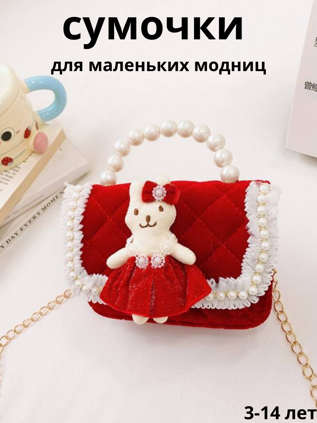Сумка-рюкзак , фактура вязаная, красный/розовый/бирюзовый