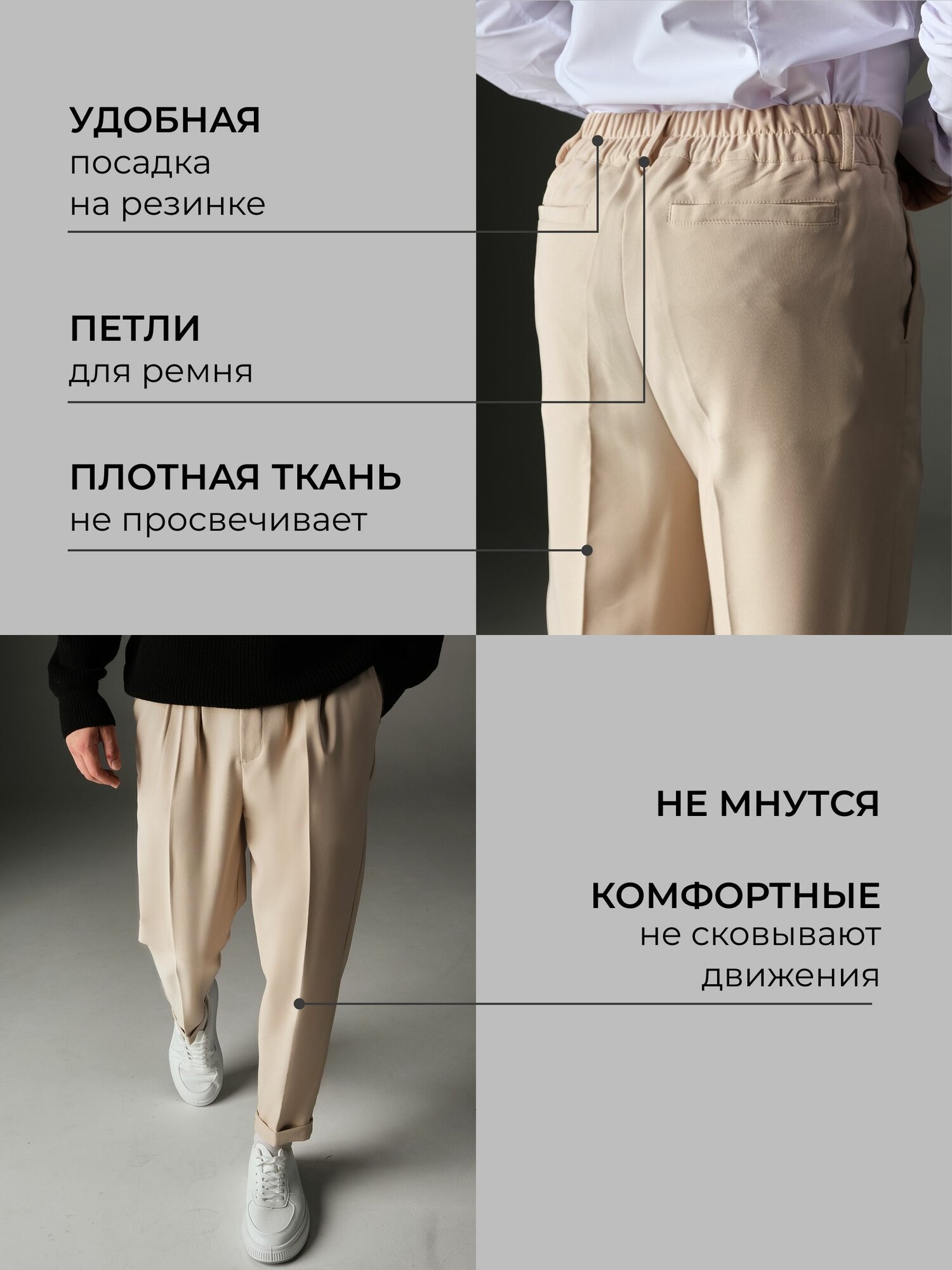 Брюки бананы JELEOS Весна-лето 2025, размер 33(XL), бежевый, бежевый — фото 1