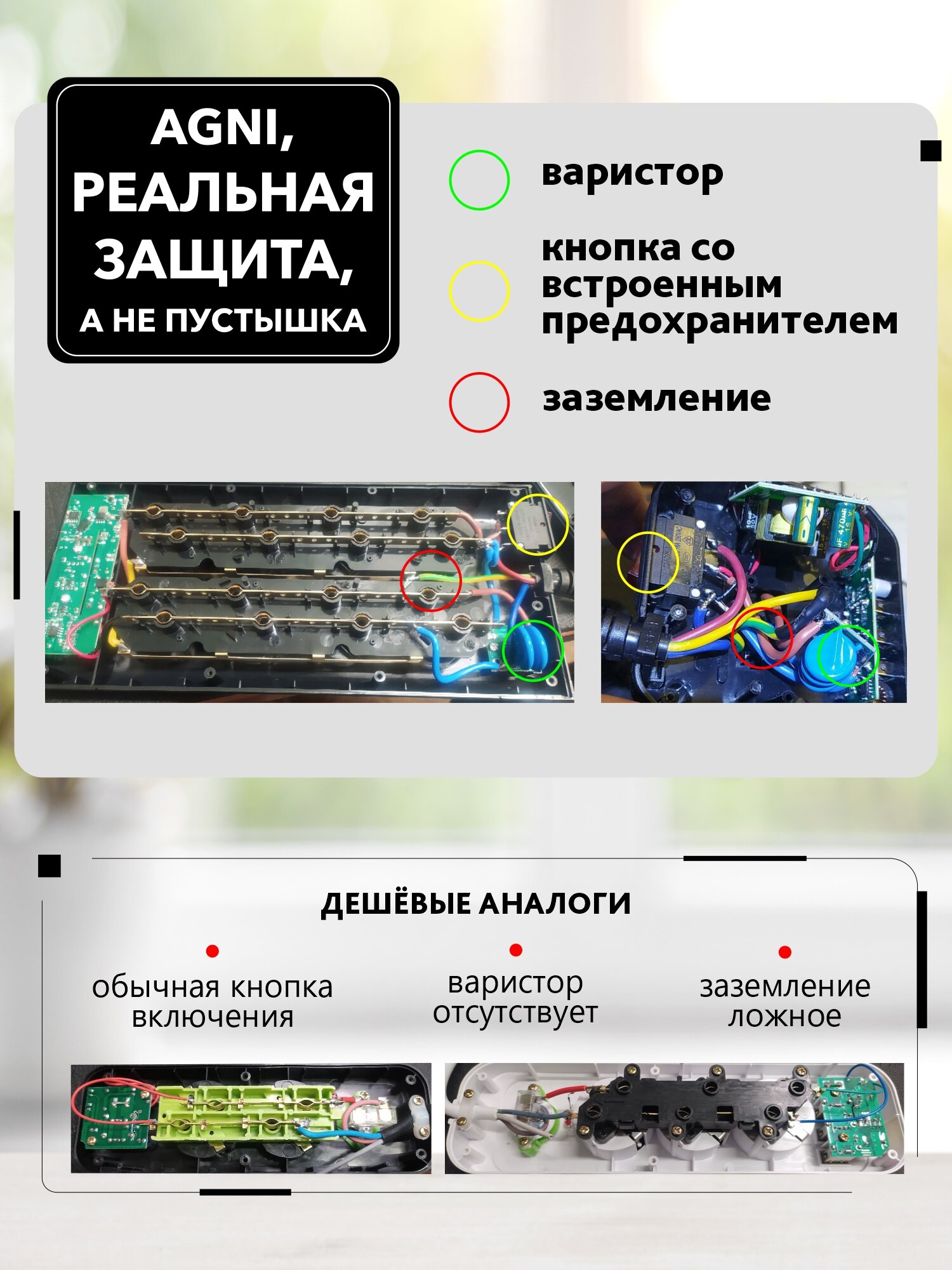 Сетевой фильтр, AGNI, 5 розеток, с предохранителем и заземлением, кабель 5м, слоновая кость — фото 1
