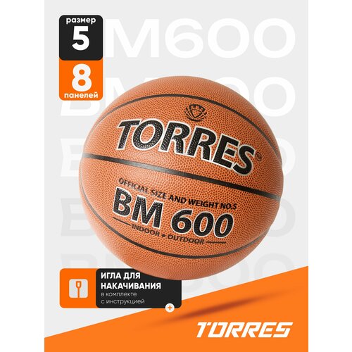 Баскетбольный мяч TORRES BM600 B32025, р. 5