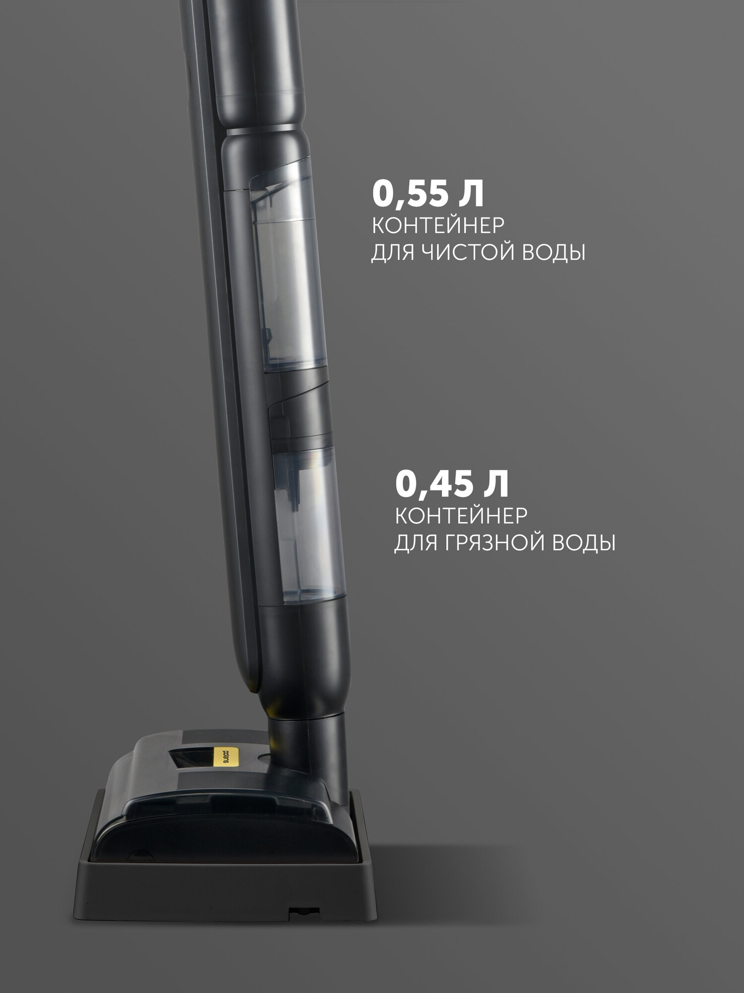 Изображение Электрошвабра Polaris PFW 3065, влажная уборка, время работы 50мин, чёрная